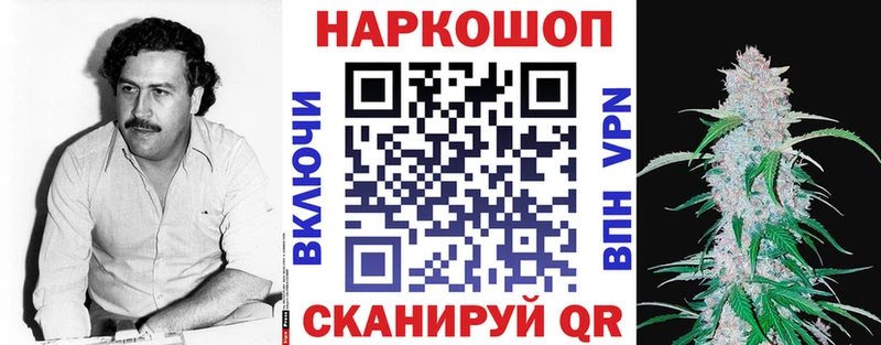 Сколько стоит Отрадный Конопля Cocaine ГАШ Меф мяу мяу