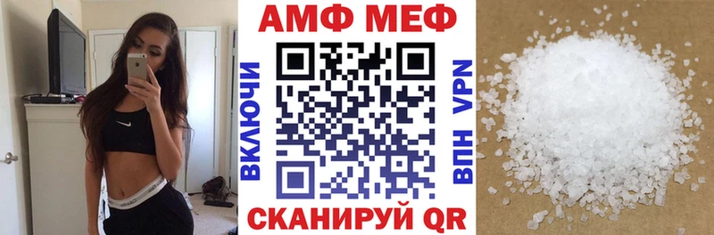 Амфетамин 98% Отрадный