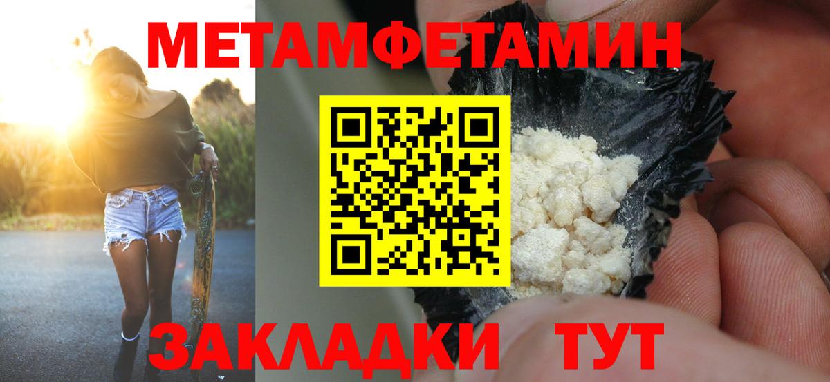 АМФЕТАМИН 97% Отрадный