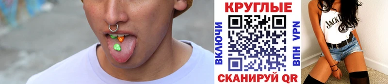Экстази ешки Отрадный
