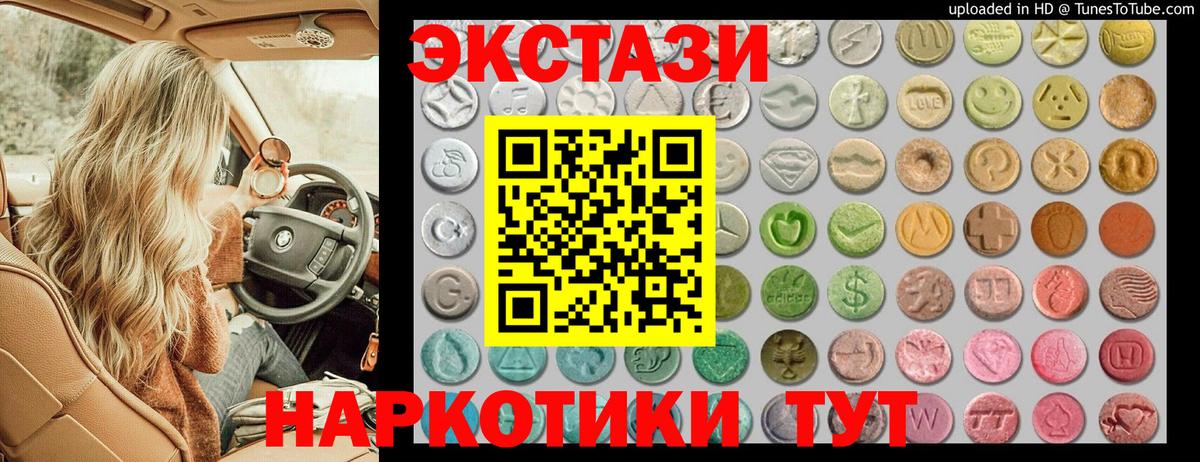 Экстази  Ecstasy Philipp Plein  Вход с VPN  Экстази бентли  Отрадный 