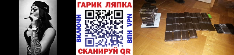 ГАШИШ убойный  продажа наркотиков  Отрадный 