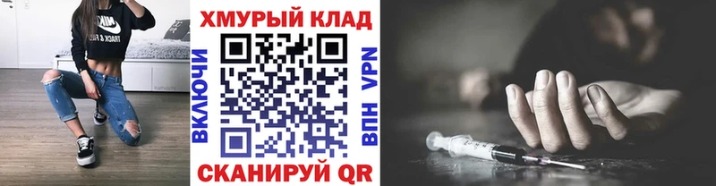 Героин хмурый  Отрадный 
