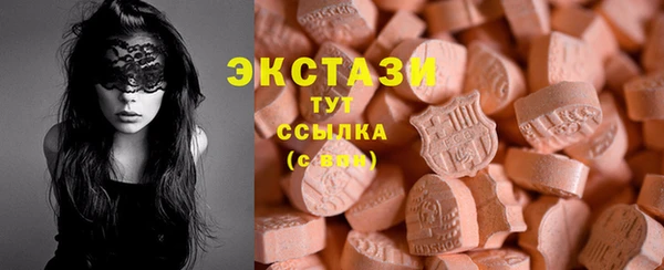 прущие грибы Новокубанск