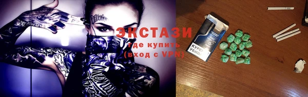 прущие грибы Новокубанск