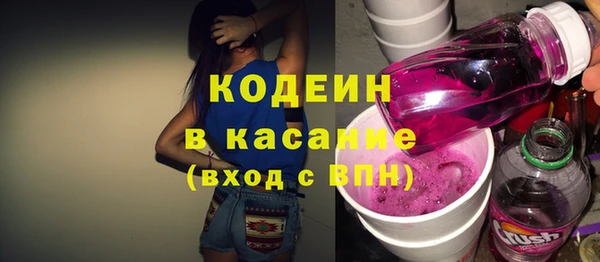 прущие грибы Новокубанск