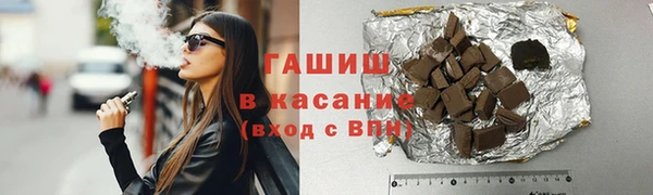герыч Новозыбков