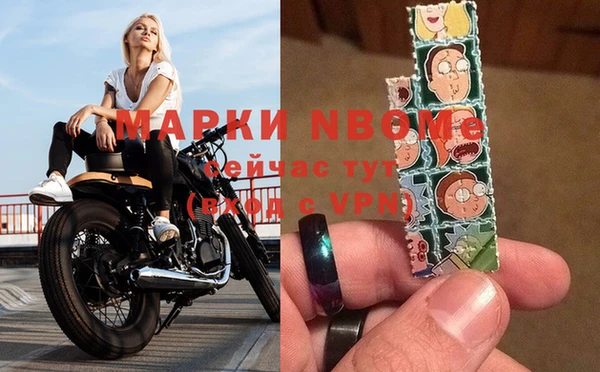 герыч Новозыбков