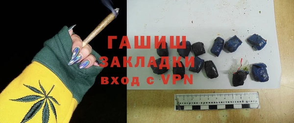 прущие грибы Новокубанск