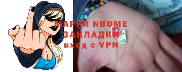 герыч Новозыбков