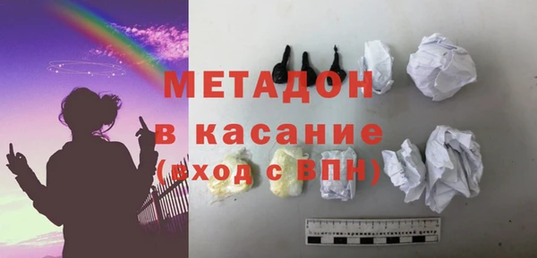 сатива Баксан