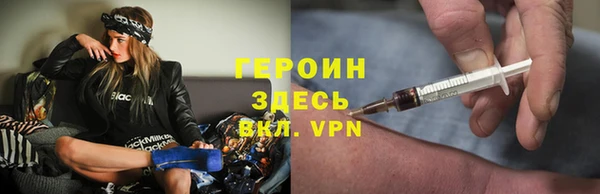 прущие грибы Новокубанск