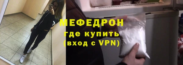 прущие грибы Новокубанск