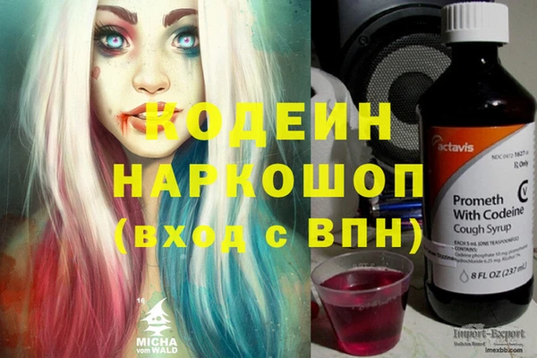 герыч Новозыбков