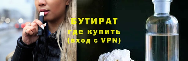 герыч Новозыбков