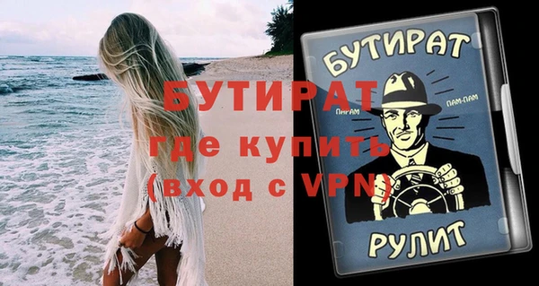 mdpv Богородицк