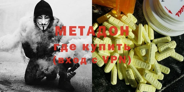 меф VHQ Ельня