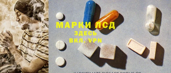герыч Новозыбков