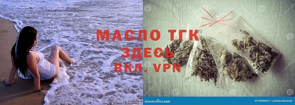 герыч Новозыбков