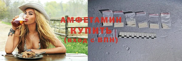 прущие грибы Новокубанск