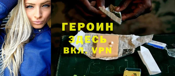 прущие грибы Новокубанск