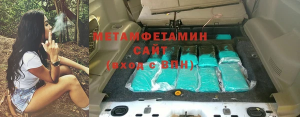 альфа пвп Новодвинск
