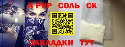 МДМА Пенза