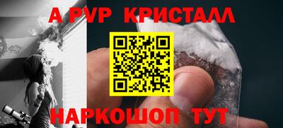 apvp Партизанск
