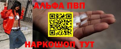 apvp Партизанск