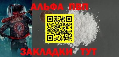 apvp Партизанск
