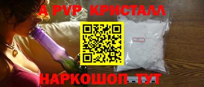 ALPHA PVP Первоуральск