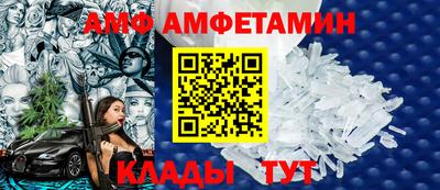 ALPHA PVP Первоуральск