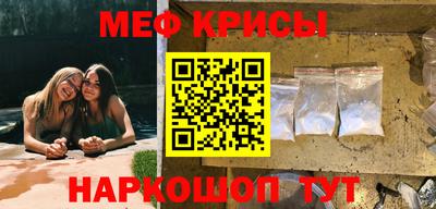 МДМА Пенза