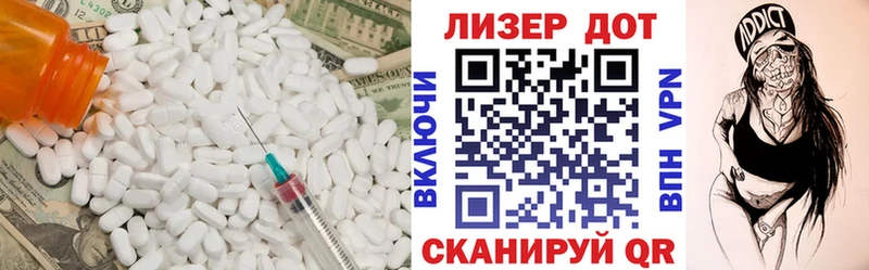 Лсд 25 экстази кислота  Отрадный 