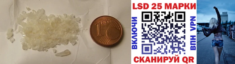 Лсд 25 экстази кислота Отрадный