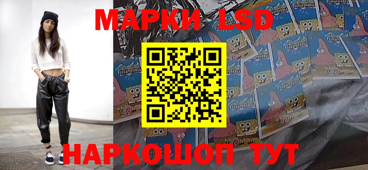 LSD-25 экстази ecstasy Отрадный