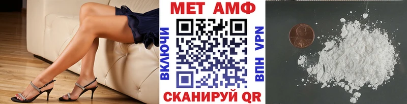 МЕТАМФЕТАМИН Methamphetamine хочу наркоту Отрадный