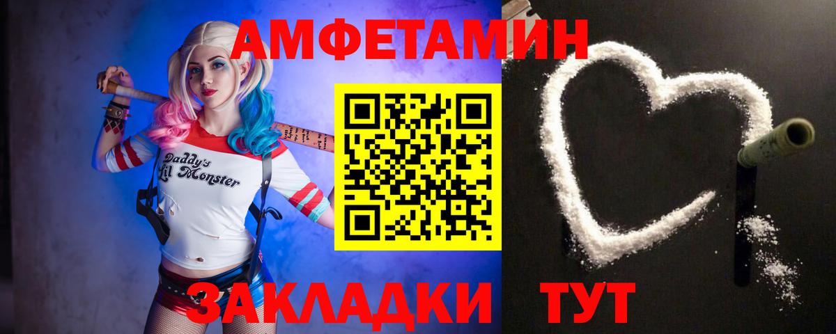 Кокаин  Лсд 25  ГЕРОИН  Вход с VPN  Меф кристаллы  Отрадный  ГАШ  Марихуана 