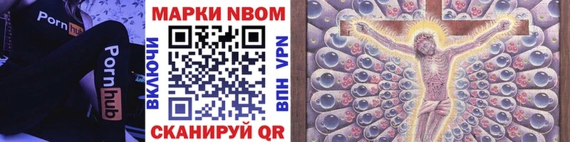 дарнет шоп  Отрадный  Марки NBOMe 1,8мг 