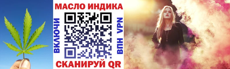 Дистиллят ТГК Wax  блэк спрут сайт  Отрадный  как найти закладки 