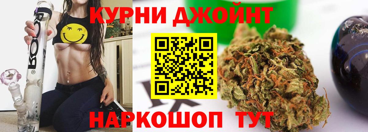 Бошки марихуана ГИДРОПОН  МАРИХУАНА AK-47  Шишки марихуана план  Отрадный  Вход с VPN 